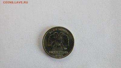 200 лет со дня рождения А.С.Пушкина. 1 руб.Оценка - IMG_8935.JPG