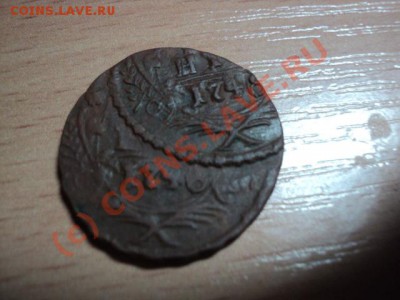 Денга 1746 двойной удар и 2 копейки1870 смещение(оценка) - DSC01046.JPG
