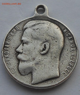 Медаль Николая 2.За храбрость 4ст. - DSCN2702.JPG