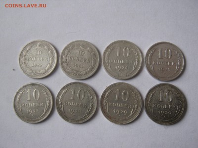 10 к.1922-30г.-8 шт.Короткий До 18.01.16 г. в 22-30 мск - лоты пр 005.JPG