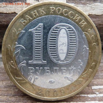 ДРГ Владимир ММД,Великий Новгород ММД. До 18.01.2016 в 22-00 - 1