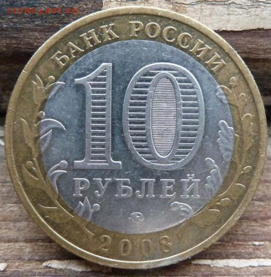 ДРГ Владимир ММД,Великий Новгород ММД. До 18.01.2016 в 22-00 - 3