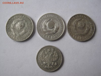 15 к.1925-30г.-3 шт+бонус Короткий до 18.01.16г.в 22-30 мск - лоты пр 008.JPG