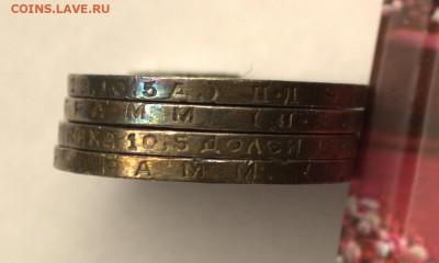 ПОЛТИННИКИ 1922,24,25,26 годов - IMG_5514.CR2