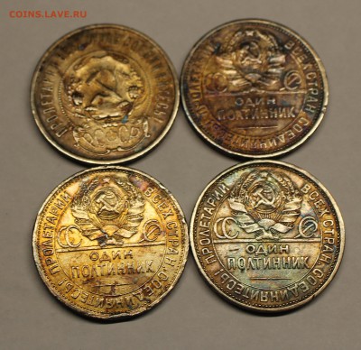 ПОЛТИННИКИ 1922,24,25,26 годов - IMG_5504.JPG