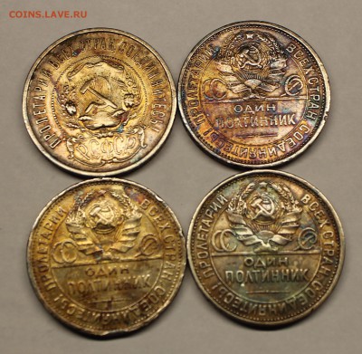 ПОЛТИННИКИ 1922,24,25,26 годов - IMG_5502.JPG