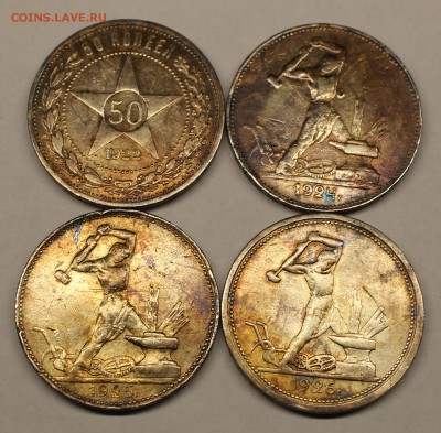 ПОЛТИННИКИ 1922,24,25,26 годов - IMG_5501.JPG