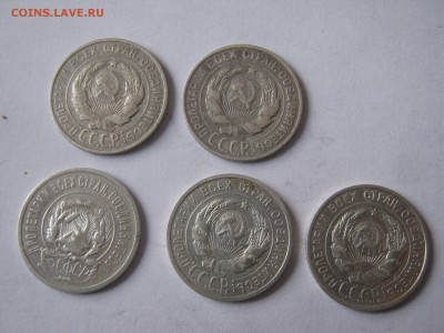 20 к.1923-30 г.-5 шт.Короткий.До 18.01.16 г. в 22-30 мск - лоты пр 010.JPG