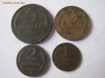 1к-2к-3к-5к-1924г.Короткий До 18.01.16 г. в 22-30 мск - лоты пр 011.JPG