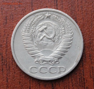 50 копеек 1970г 23.01.16г - IMG_0855.JPG