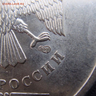 2 руб 2009 спмд Н-4.24Д верность определения - DSC07662.JPG