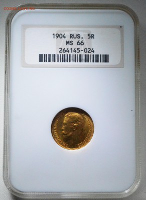 5 РУБЛЕЙ 1904г. MS-66 NGC короткий до 19.01 в 22.30 - DSC_0728.JPG