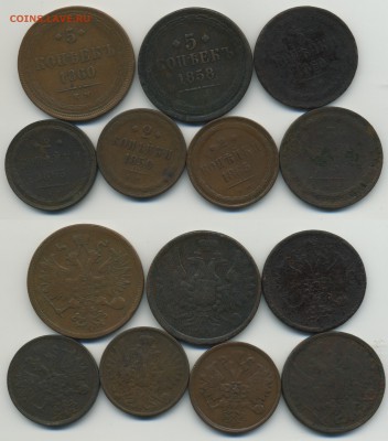 2,3,5 копеек 1850 - 1865 - 2-3-5k185x-186x