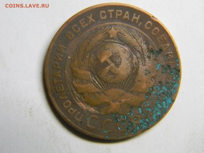 5 коп 1924  до 18.01 в 22.30 - Изображение 079