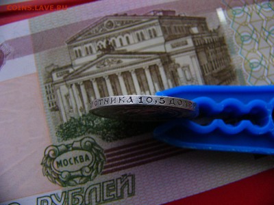 50 копеек 1922 г. ПЛ брак? - P1400288.JPG