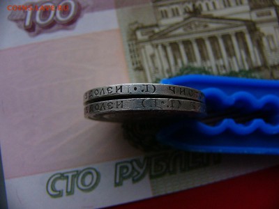 50 копеек 1922 г. ПЛ брак? - P1400289.JPG