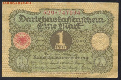 Германия 1 марка 1920 г.  20.01.16 г. 22 -00 МСК. - 1 м. 1920