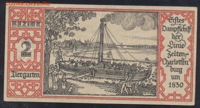 Германия 50 пфеннигов 1921 г. Тиргартен. 20.01.16 г. 22 -00 - 50 пфеннигов.