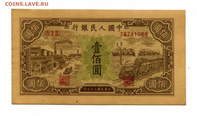 1 цзяо 1960 - big_f9c484b2cc9add49a9f9635b0618569278d2dd14f3aa8fd145a9d0328e83ab3a