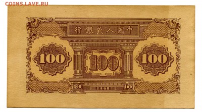 1 цзяо 1960 - 22bb1d8d352e5e0ba9cff3883feba2c4dfeee4861bde63c7891d4a843a940acf