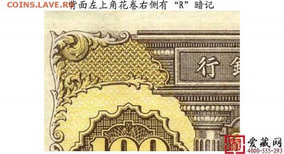 1 цзяо 1960 - yibaiyuangongchangyuhuoche3