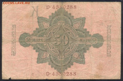 Германия 50 марок 1910 г.  20.01.16 г. 22 -00 МСК. - 50 м. 1910 1