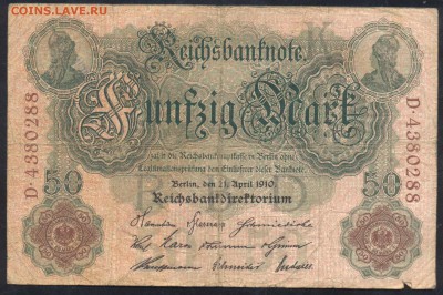 Германия 50 марок 1910 г.  20.01.16 г. 22 -00 МСК. - 50 м. 1910