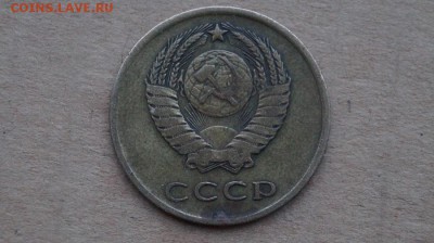3 копейки.1965 г. до 22.00 мск 19.01.16 - DSC01773.JPG