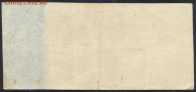 Германия 500000 марок 1923 г.  20.01.16 г. 22 -00 МСК. - Германия 500000 м.1