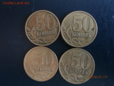 50 копеек 2002 сп - P1170009.JPG