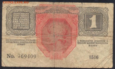 Австрия 1 крона 1916 г. (Оккупация Германии.) 20.01.16 г. 2 - Австрия 1 к. 1916 1