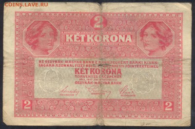 Австрия 2 кроны 1917 г. (Оккупация Германии.) 20.01.16 г. 22 - Австрия 2 к. 1917 1