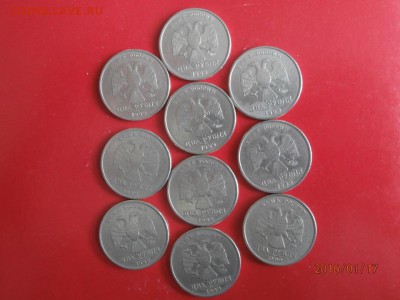2 рубля 1999 ммд. 10 штук - P1170012.JPG