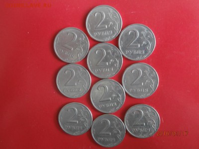 2 рубля 1999 ммд. 10 штук - P1170014.JPG