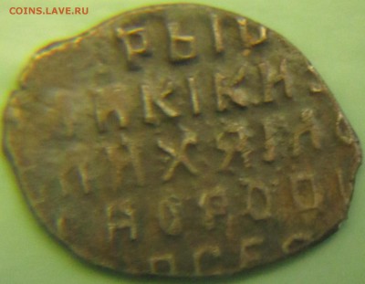 чешуя Михаила Федоровича - IMG_0087.JPG