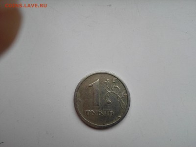 1 рубль 1997 ммд широкий кант. есть БЛИЦ до 20.01.15 - IMG_20160117_143307