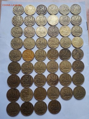 50 копеек 1999 М-36 шт, СП-52 шт до 20.01.15 - IMG_20160117_145348