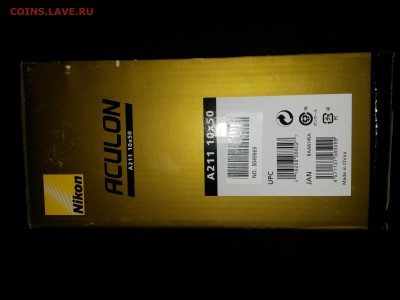 Бинокль nikon aculon a211 10x50 новый до 22.01.2016 - 20160117_182522