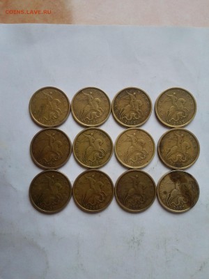 50 копеек 2002 М-59 шт, СП-12 шт до 20.01.15 - IMG_20160117_151735