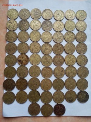 50 копеек 2002 М-59 шт, СП-12 шт до 20.01.15 - IMG_20160117_151152