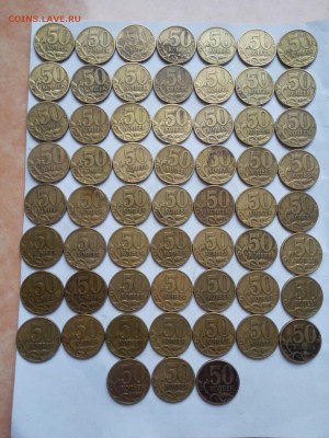 50 копеек 2002 М-59 шт, СП-12 шт до 20.01.15 - IMG_20160117_150812