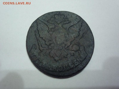 5 копеек 1766 г. СПМ (нечищена) до 19.01.2016 г. в 22.00 - SUC51086.JPG