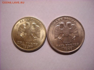 2 руб 1997г  ммд.  5 руб 1998г  спмд. - DSCN7596[1].JPG