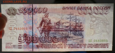 500 000 руб. 1995, хорошая, низкий старт, до 17.01. - DSC059931.JPG