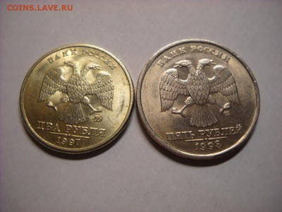 2 руб 1997г  ммд.  5 руб 1998г  спмд. - DSCN7595[1].JPG