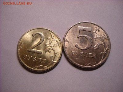2 руб 1997г  ммд.  5 руб 1998г  спмд. - DSCN7593[1].JPG