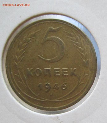 15 копеек 1921 + подарки 5к.46,5к.40 до 22.01 21.00 МСК - 5461