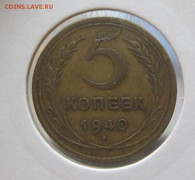 15 копеек 1921 + подарки 5к.46,5к.40 до 22.01 21.00 МСК - 5-401