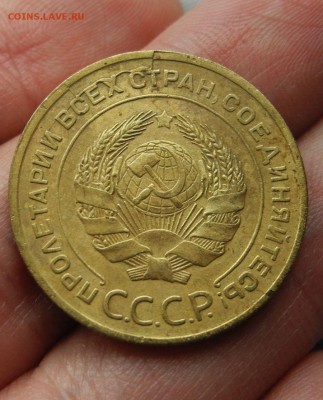 5 копеек 1931 г. до 19.01.16 г. до 22.00 мск - DSCN2749