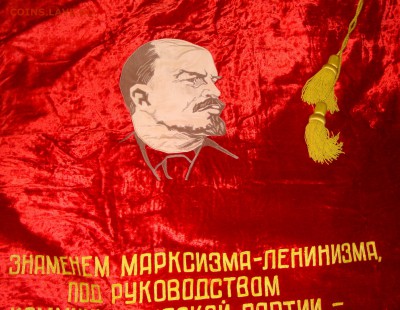 Знамёна, 2 штуки, СССР до 21.01.2016 21-00 М. - ZZ7